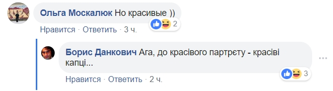 Ірина Луценко прийшла в Раду в модних ботильйонах за $1000